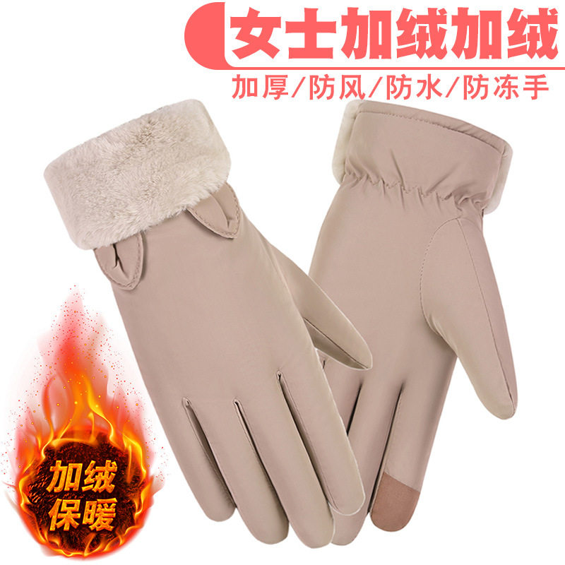 Перчатки touch screen gloves women winter outdoor glove 女士冬季手套