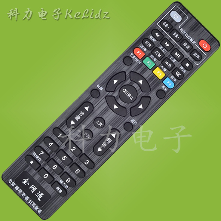 May All Netcom China Telecom China Mobile Unicom Universal Remote Control General Huawei Magic 100 Box Genesis