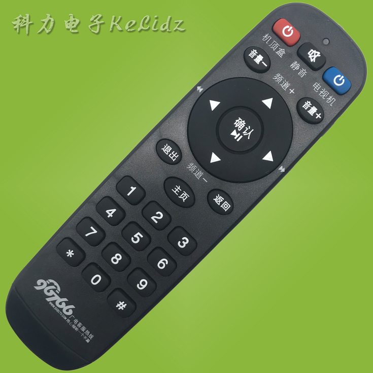 Applicable in January Shaanxi broadcast Qinling cloud 4k network set-top box remote control YLOH-1830 YLDM-146