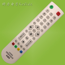 January Applicable LED500 motley TV remote control Tong Zhicheng JAV ace Lehua Xianke micro cloud Jinzheng