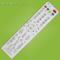 January applies to H910 Haier LCD TV remote control LCD universal TV remote control HS948A