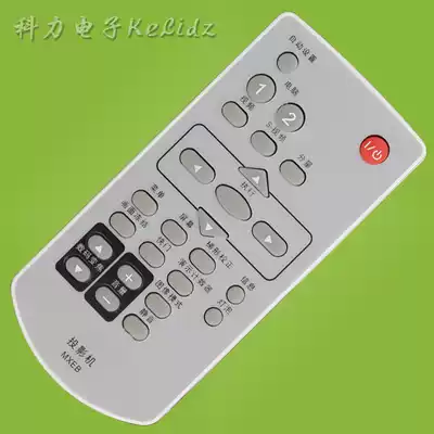Suitable for Panasonic projector instrument remote control PT-PX770 600 PT-PX660 PT-PX670 760