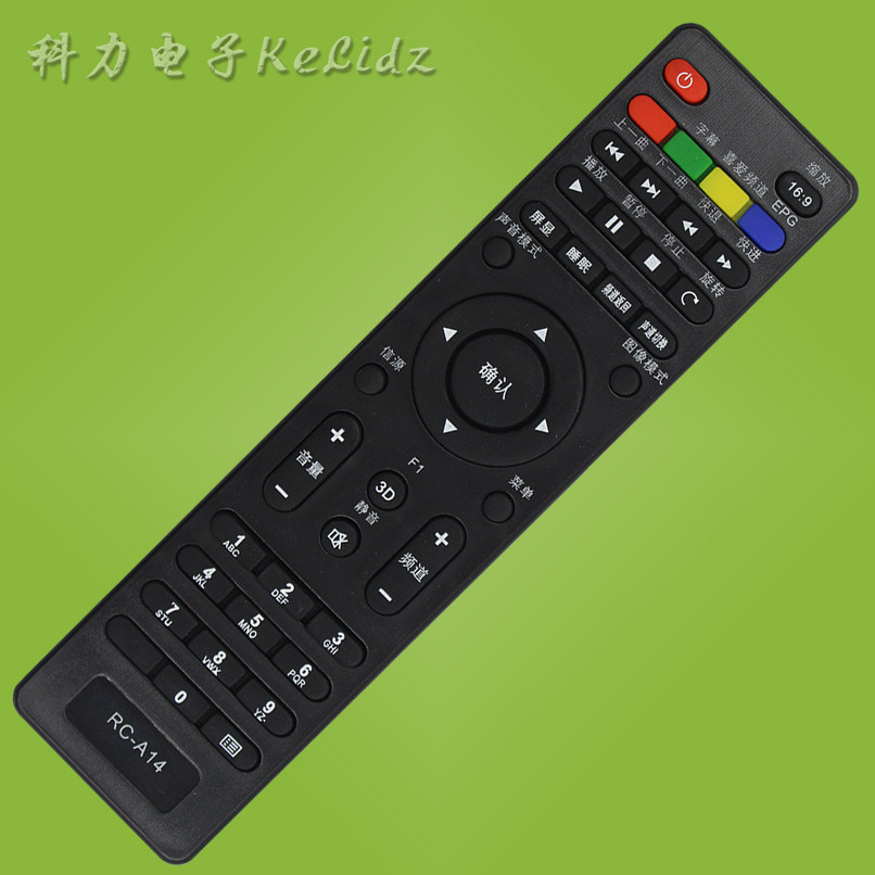 January applicable Changhong TV remote RC-A14 RC-A14 RC-A15 RC-A15 LED42538N LED42538N