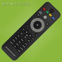 January applicable Philips DVD Remote control BDP2182 93 BDP3380K BDP3300KBDP5500