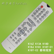 May applicable Changhong TV remote K16Z K16Z K13A K18D K18J K18T-C1 K18T-C1 C2