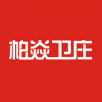 柏焱卫庄官方店