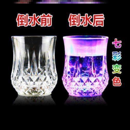 Drink Water Shine Cups Pour Water Loving Encounter Water Induction Girls Men's New Couples Birthday Gift Seven Colors