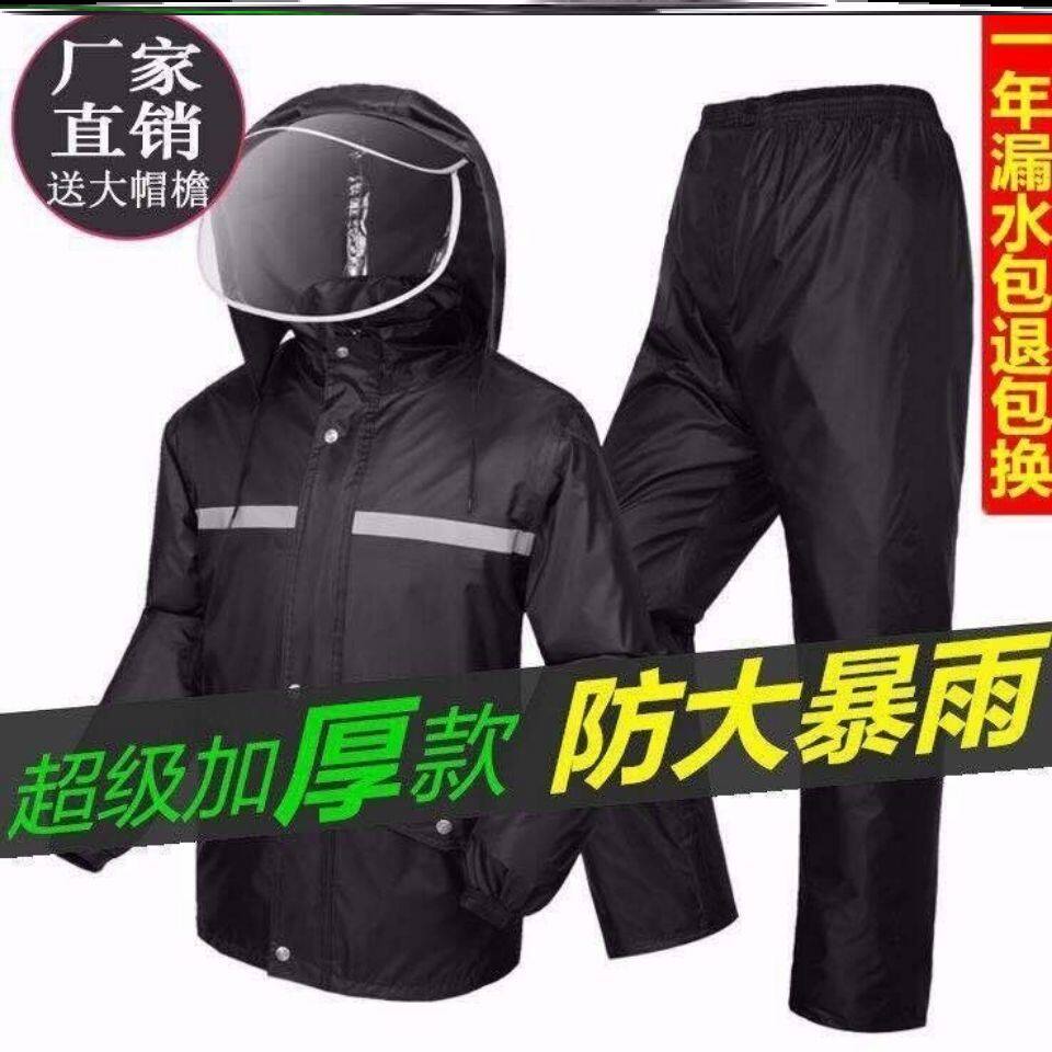 Heavy Rain Rain Suits Thickened long version of full-body anti-male and female Locomotive Electric Cars Electric for ride-hailing Raincoat riding special
