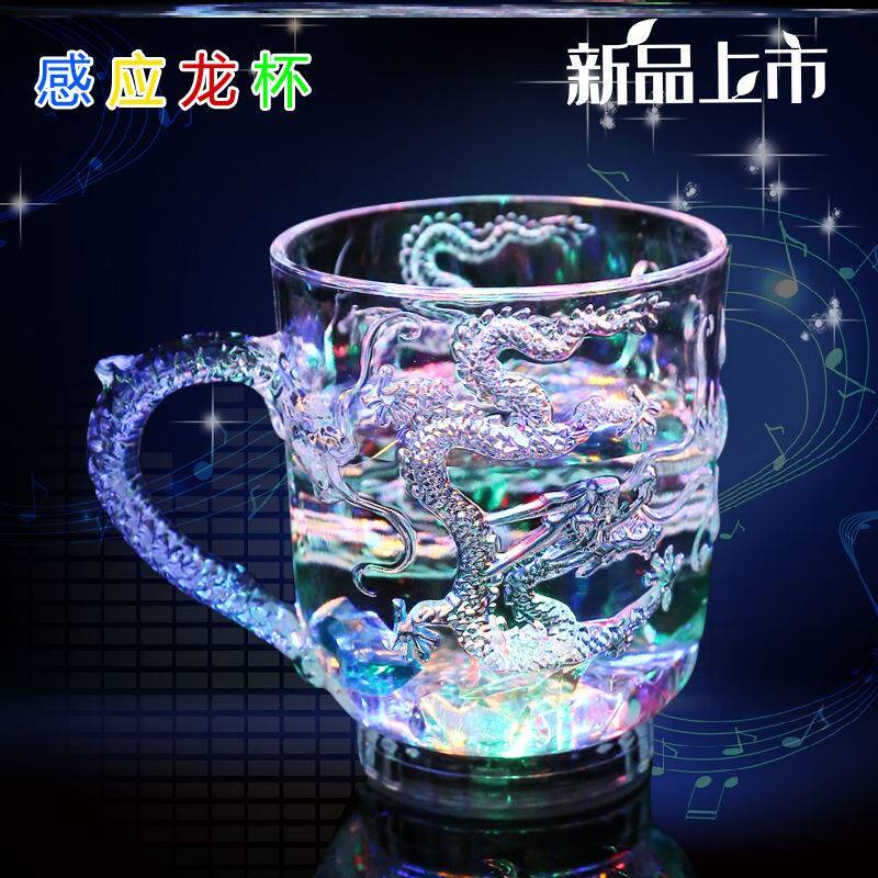 Drink water glow cup pour water love meet water induction girls men new couple birthday gifts colorful
