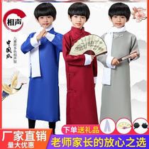 Say Bookman Childrens Performance Costume Comic Performance Costume for men and women The mandarin vest says long-shirts sound to the robe stage