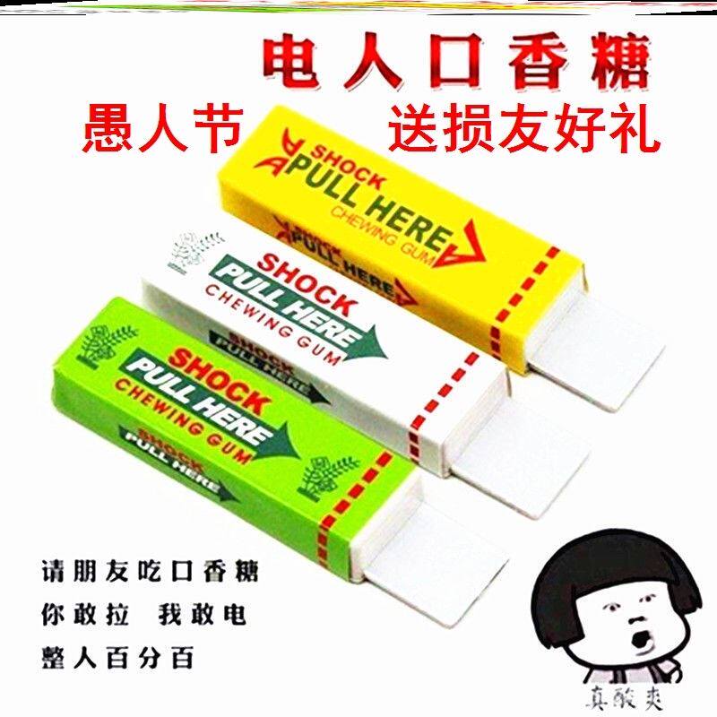 Chewing gum fries girlfriend surprise prop boyfriend to vent fools for Valentine's Day and get a whole person toy for gifts