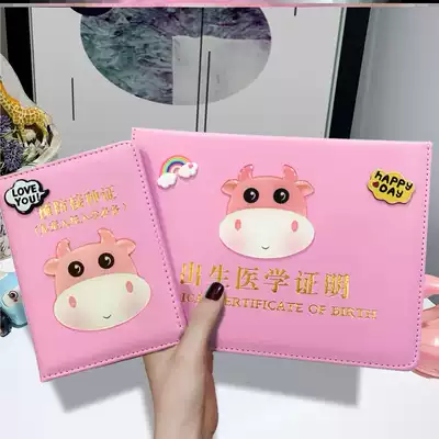 Birth certificate and vaccine this protective cover universal baby protective bag 2021 new child vaccination year