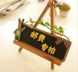 Difference Postal Patch Link