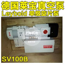 Germany Leibo SV100B vacuum pump high vacuum Leybold single stage rotary vane vacuum pump SV200B