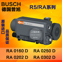 pu xu vacuum pump RA0040F RA0063F RA0100F RA0160D RA0202D RA0302D
