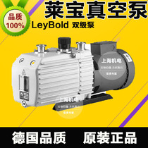 D60C vacuum pump German Leibao (leybold)D60C double-stage rotary vane vacuum pump D16CD30C