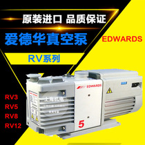RV5 vacuum pump UK Edward Edwards single stage pump RV12 for vacuum deaeration RV8 RV3