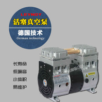 German Leno Piston Vacuum Pump HP-300V HP-550V Taiwan Yibang Piston Pump DP-40V DP-90V