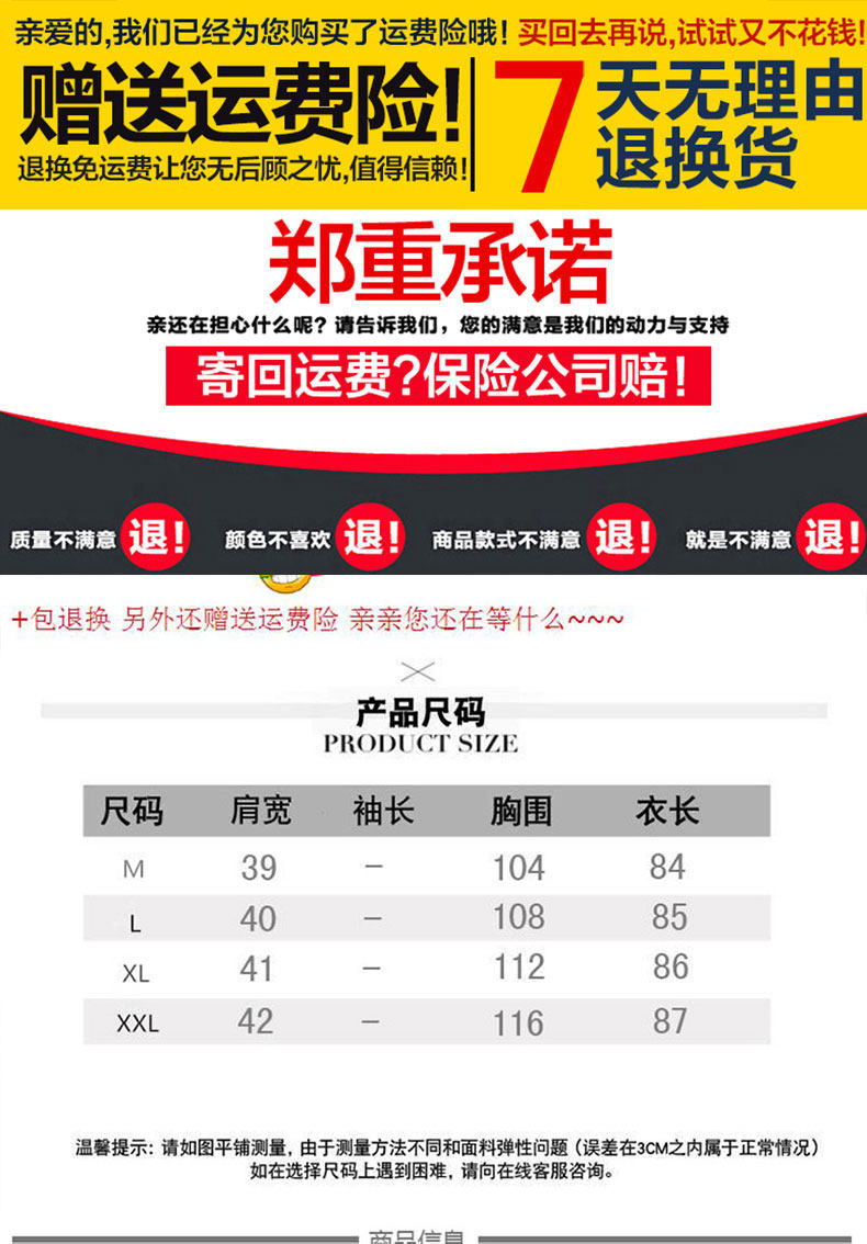 Débardeur hiver femme JIAFEI MENGNA - Ref 3176246 Image 6