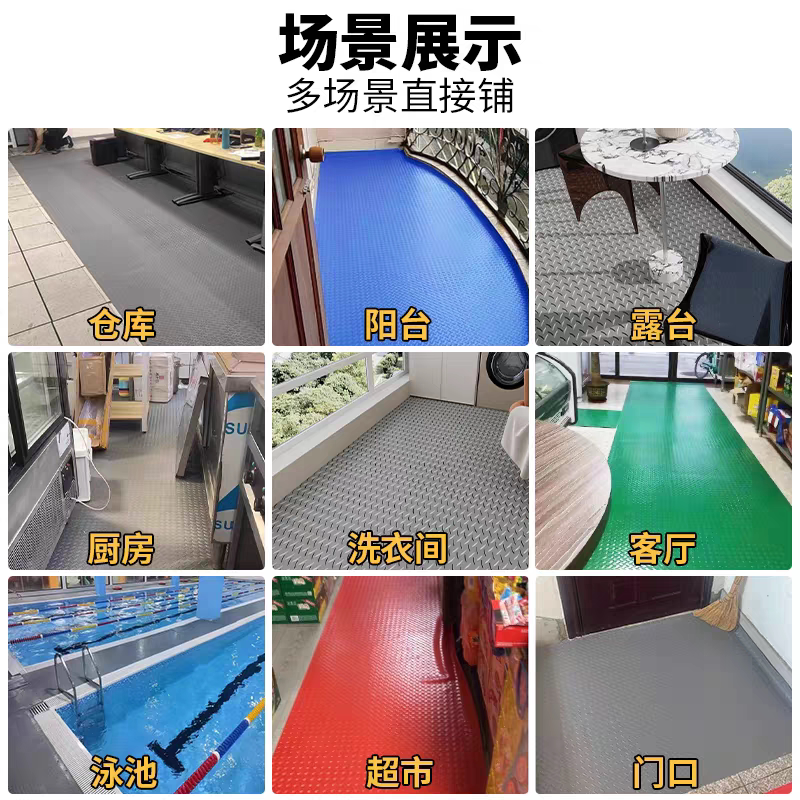 牛筋防滑垫耐磨PVC地垫,家居必备神器?揭秘与推荐!-家用脚垫-淘宝好物网