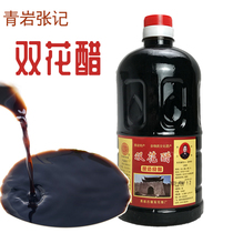 Qingyan Zhang notes double flower vinegar Guizhou special-producing gourmet food with water sauce seasoning 1500ml bucket Heama]