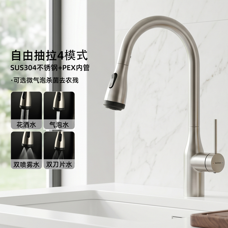 Slow Road Kitchen 4 Outlet Faucet Pull-Out Hot and Cold Household Sink Vegetable Basin Super Water-Saving