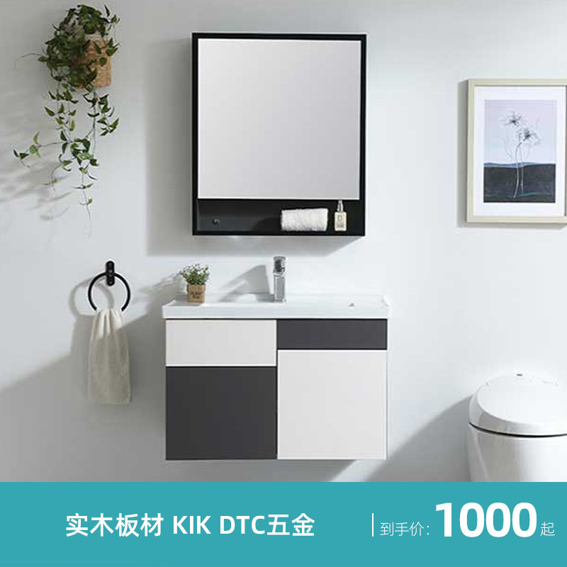 Slow track Lacquered Plate Hung Wall Style Integrated Bath Cabinet Grey Plus White High Temperature Wise glazed ceramic basin K724