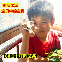 Five years Chen 1 8cm fine Eal pure eiba gold suede gold suede domestic moxibustion rod special grade moxibustion strip manufacturer