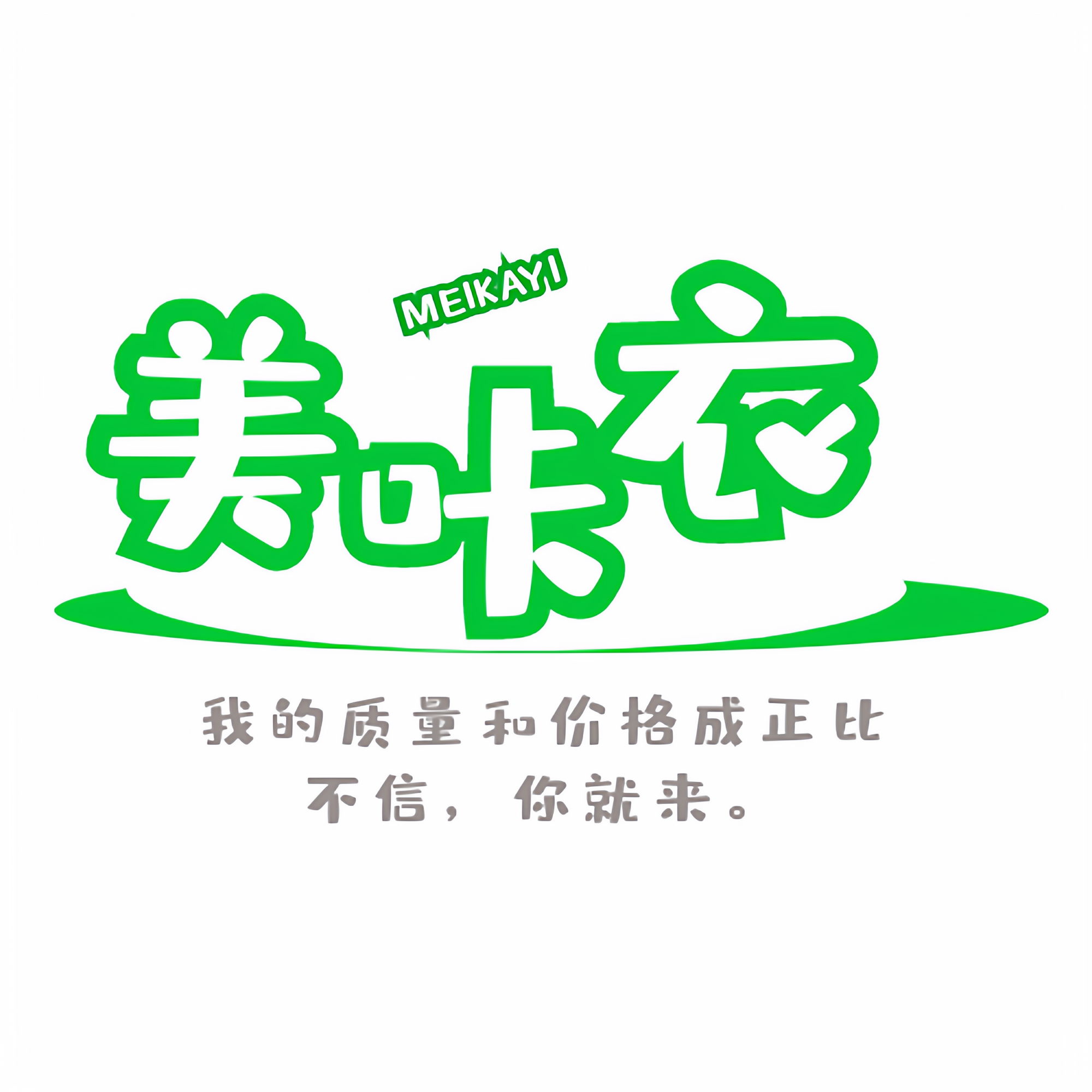 Meika clothes美咔衣