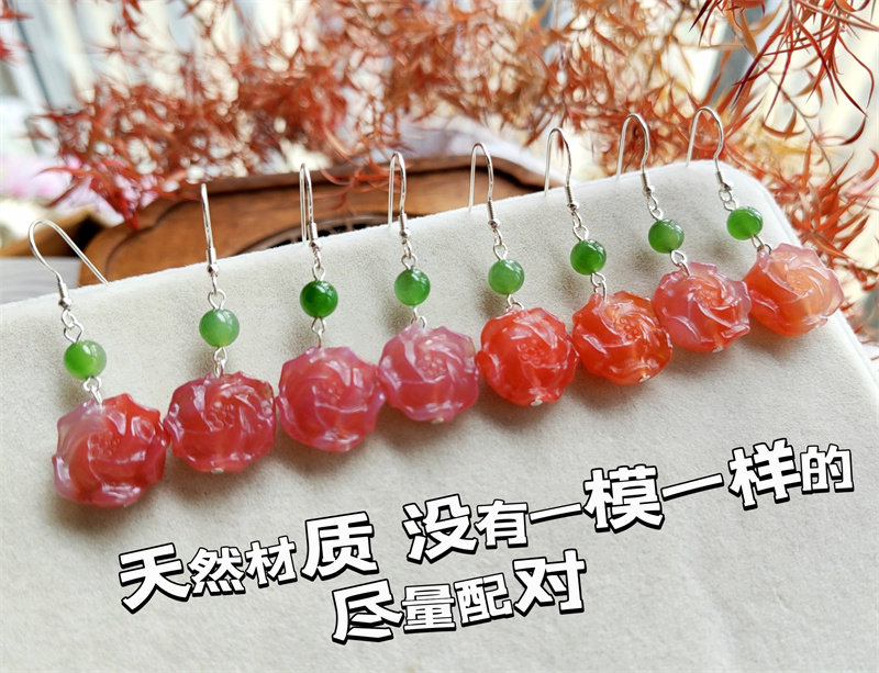 Серьги 天然粉盐源玛瑙牡丹花耳环和田碧玉耳饰新中式显白轻奢纯银耳饰女