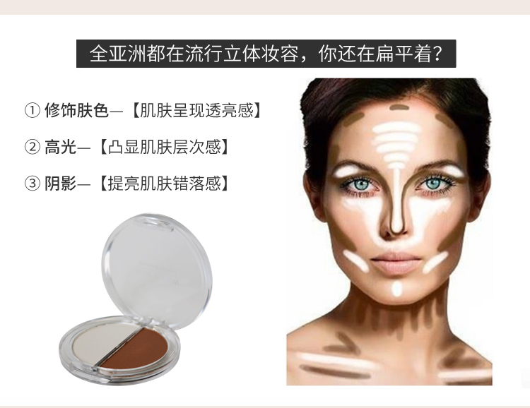 Nhật Bản daiso Daiso Da bóng hai màu có độ bóng cao Khả năng sửa chữa bóng mũi sáng ba chiều Màu sắc tự nhiên bắt sáng dior