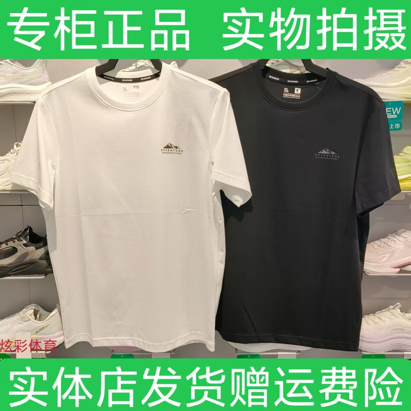 Jordan Men's Qdfhs3262409 Short-Sleeved T-Shirt, Round Neck Pullover, Breathable, Sweat-Absorbent, Versatile Style, 2026 Summer New Style Jordan Men's Qdfhs3262409 Short-Sleeved T-Shirt, Round Neck Pullover, Breathable, Sweat-Absorbent, Versatile Style, 2026 Summer New Style