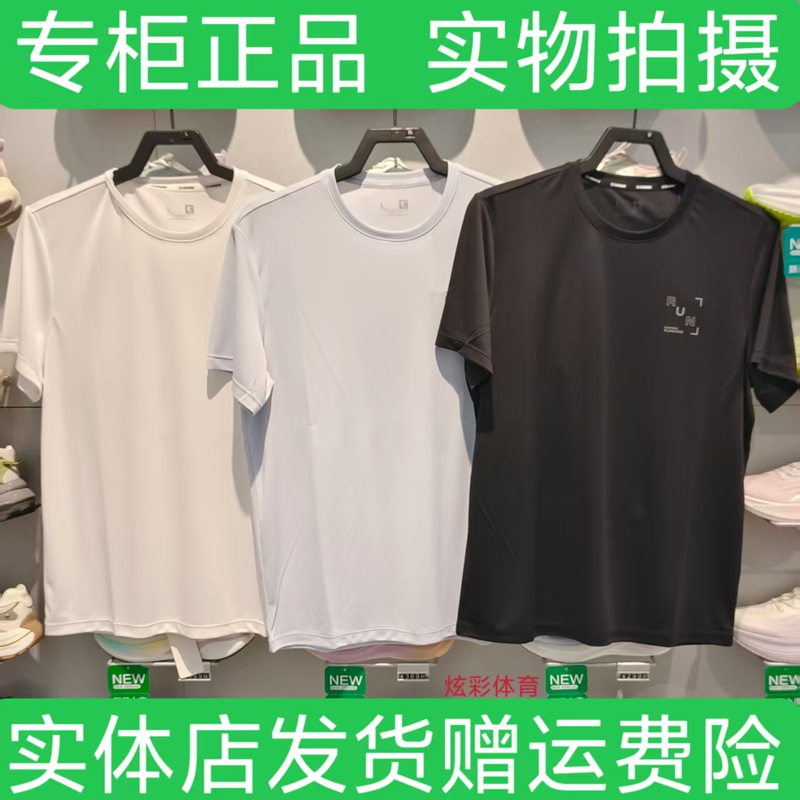 Jordan Men's Qdbhs3262132 Short-Sleeved T-Shirt, Simple Moisture-Absorbent, Quick-Drying, Versatile Style, New Summer Style in 2026