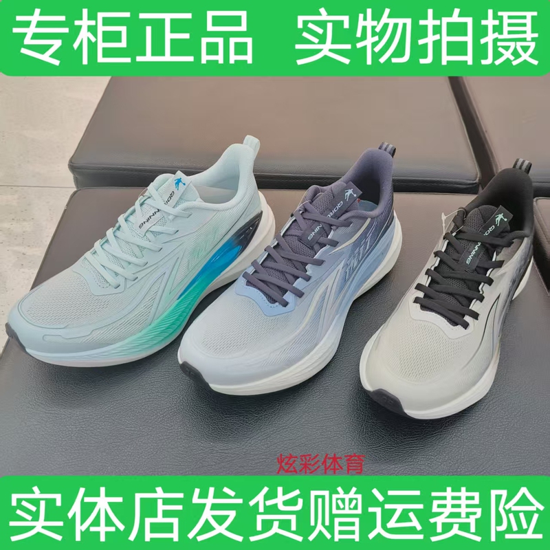 Jordan Men's Qdb023262210 Mesh Breathable Lightweight Wear-Resistant Rebound Running Sneakers 2026 Summer New Model