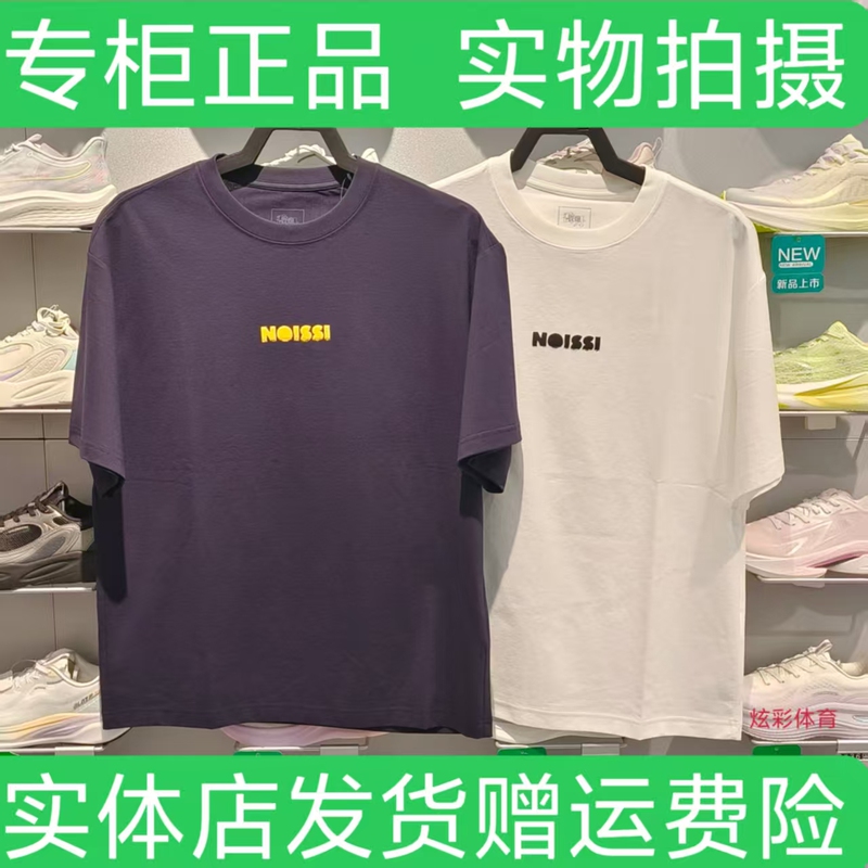 Jordan Men's Qdlhs3262169 Short-Sleeved T-Shirt, Round Neck Pullover, Fashionable and Versatile Style, New Summer Style in 2026
