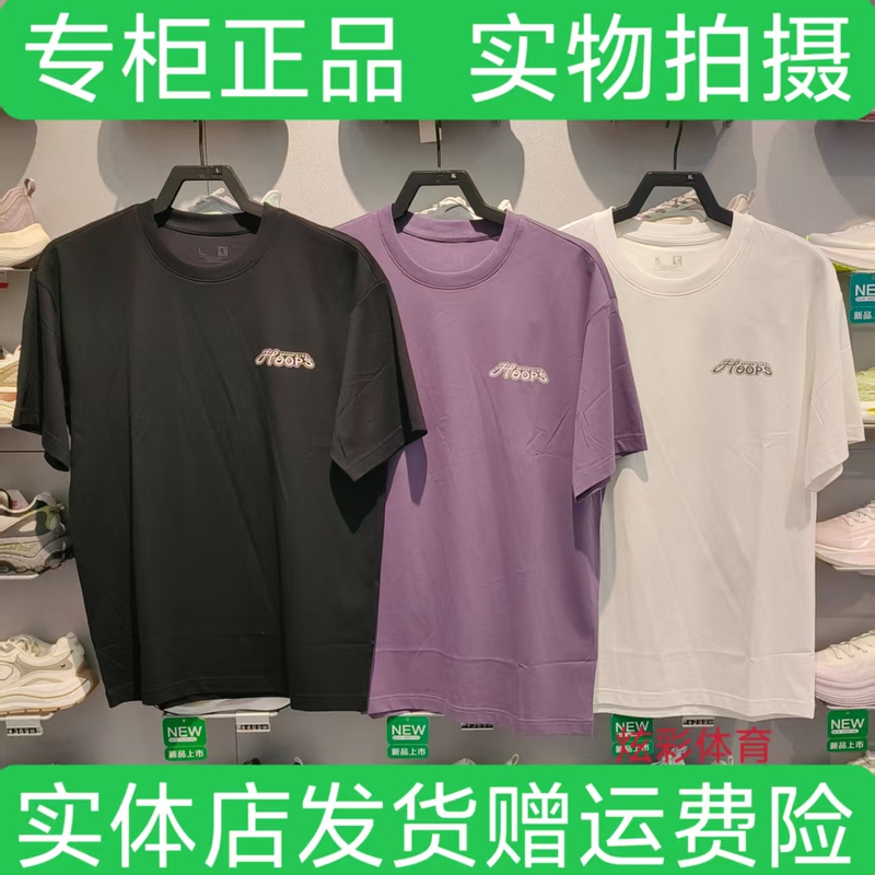 Jordan Men's Qdahs3262068 Short-Sleeved T-Shirt, Round Neck Pullover, Fashionable and Versatile Style, New Summer Style in 2026