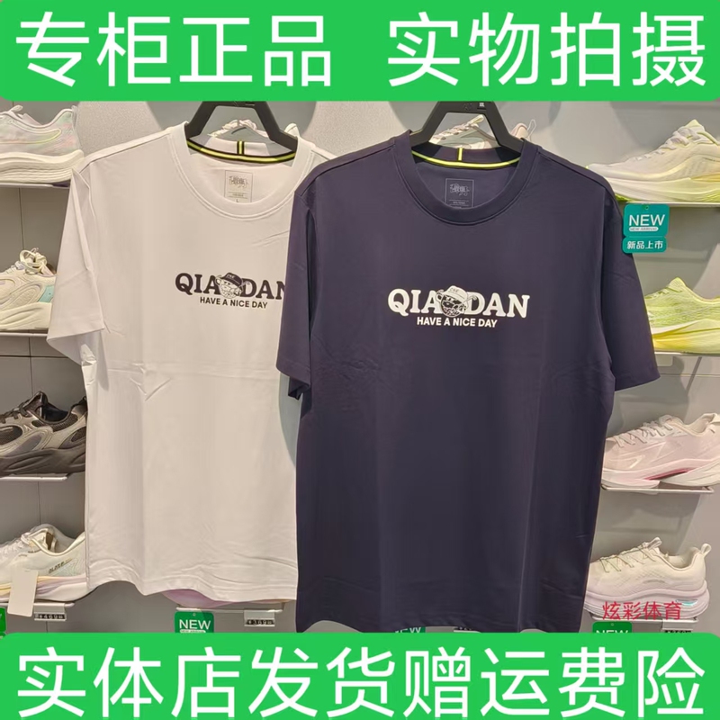 Jordan Men's Qdlhs3262160 Short-Sleeved Round Neck Pullover Fashionable and Versatile Sports T-Shirt 2026 Summer New Style
