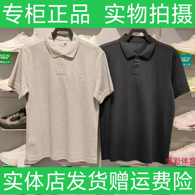 Jordan Mall Qdehs3262238 Lapel Polo Shirt Men's Short-Sleeved T-Shirt Breathable, Sweat-Absorbent and Moisture-Wicking Sports and Leisure Wear