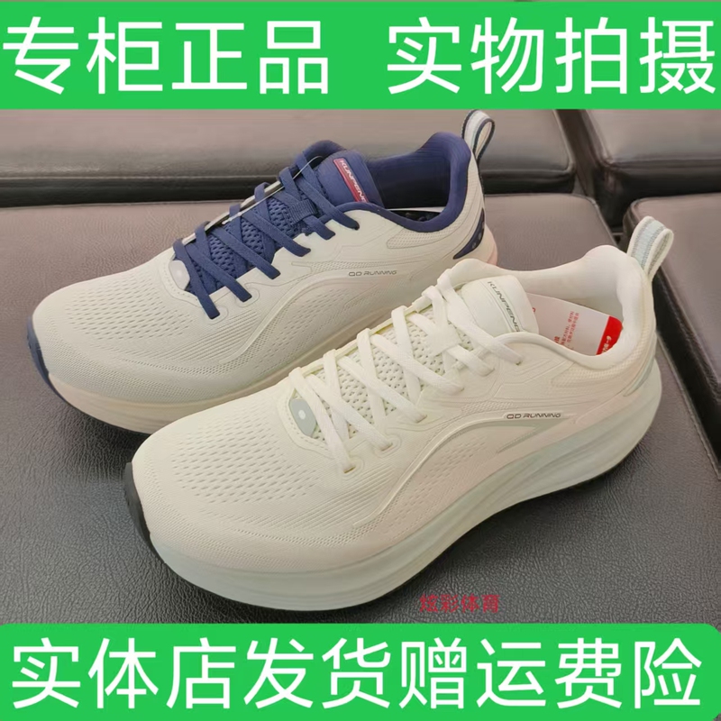 Jordan Genuine Qdb023263201T Running Shoes Men's Breathable Mesh Shock-Absorbing Rebound Sports Shoes
