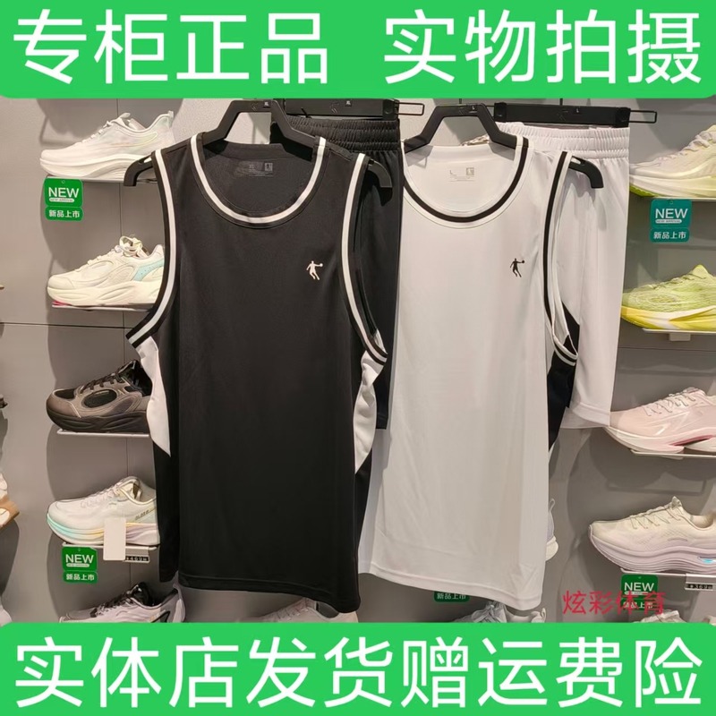 Jordan Men's Qdant3262077 Basketball Suit, Loose Fit, Breathable, Quick-Drying, Solid Color, Simple Style, New Summer Model 2026 Jordan Men's Qdant3262077 Basketball Suit, Loose Fit, Breathable, Quick-Drying, Solid Color, Simple Style, New Summer Model 2026