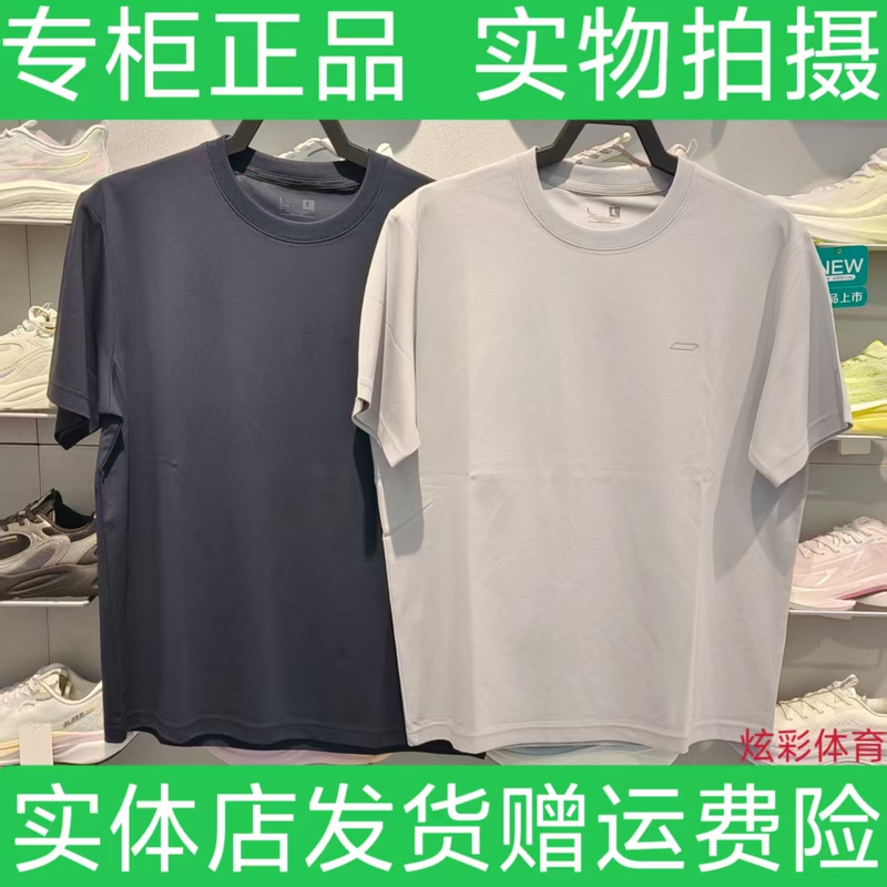 Jordan Men's Qdehs3262234 Short-Sleeved T-Shirt Round Neck Pullover Pure Color Simple Style Breathable 2026 Summer New Style