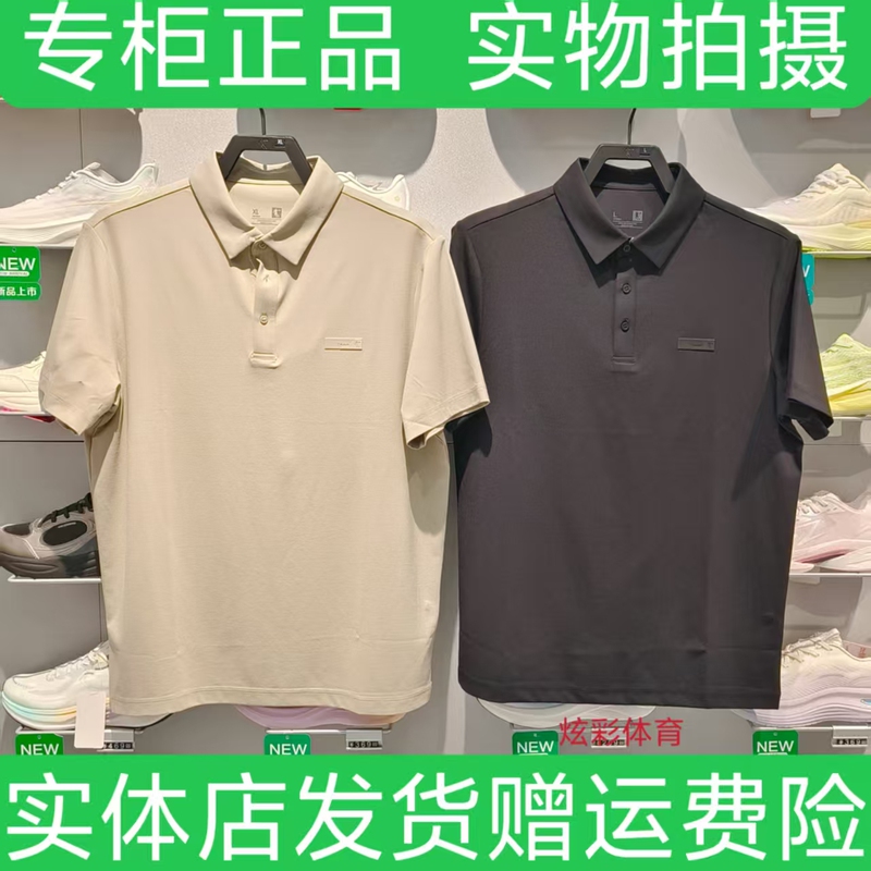 Jordan Qdehs3262237 Lapel Polo Shirt Men's Short-Sleeved Summer Breathable Casual Sports T-Shirt Ice-Feel Business