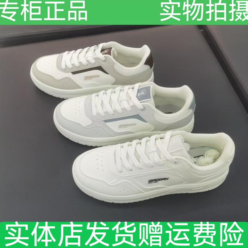 Jordan Qdlqdl053263511 Casual Style Thick-Soled White Shoes for Men, Lace-Up Leather Surface, Versatile Sports Sneakers, Comfortable