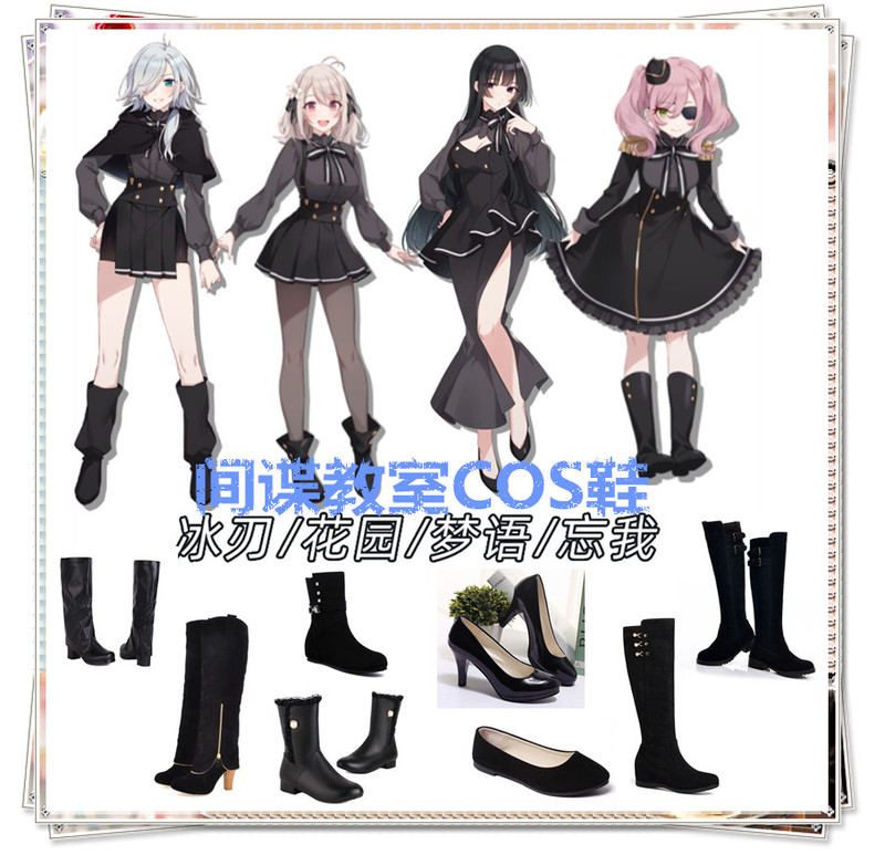 Spy Classroom Cosplay Shoes, Ice Blade Monica Cosplay Shoes, Garden Lily Cosplay Shoes, Dream Whisperer Cosplay Shoes
