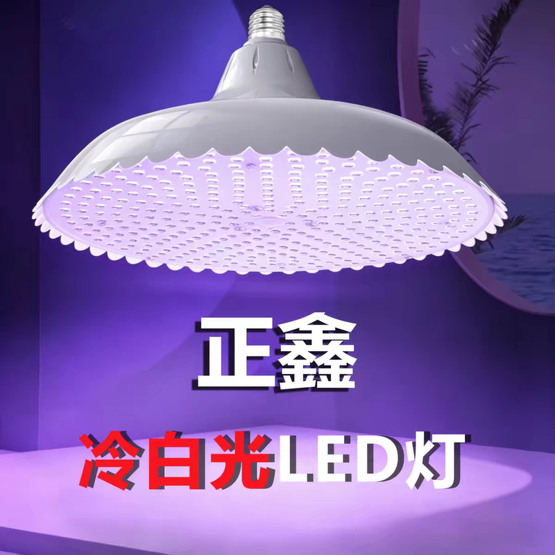 Zhengxin 420 Led Beads Cold White Light Super Bright New Standard Market Stall Mall Supermarket Round Lotus Shell Pendant Light Zhengxin 420 Led Beads Cold White Light Super Bright New Standard Market Stall Mall Supermarket Round Lotus Shell Pendant Light
