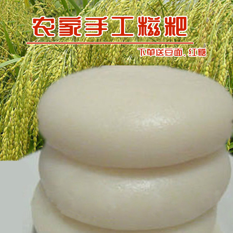 Guizhou specialty farm hand-made pure glutinous rice baba rice cake snack ball snack pastry baba 2 pounds