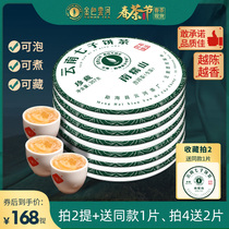 7 cake whole lift 2499g Golden Cloud River 2021 Yunnan Qizi cake nanwaoshan ancient tree tea Puer tea raw tea