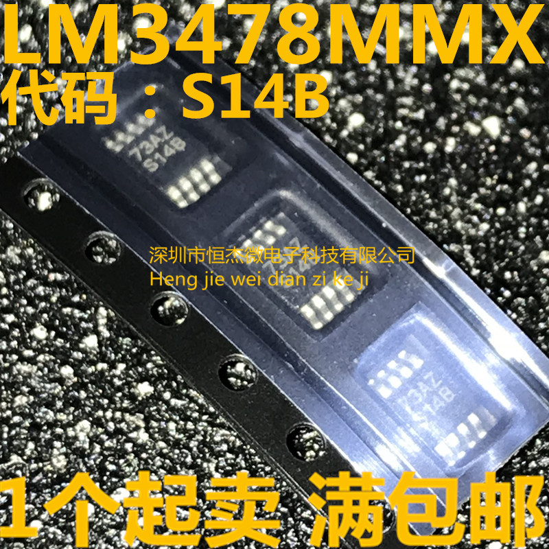 Genuine Lm3478Mm Lm3478Mmx Silk Screen S14B Msop8 Ti Original Quality Assurance