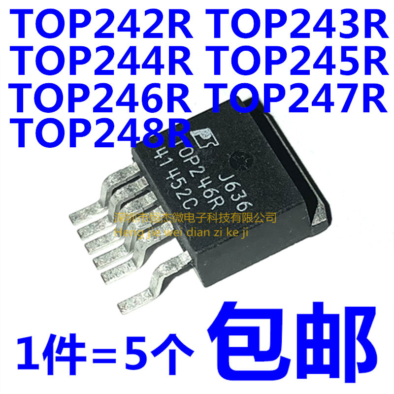 Top242R 243 244 245 246 247 248R Smd To-263 Power Driver Management Chip Top242R 243 244 245 246 247 248R Smd To-263 Power Driver Management Chip