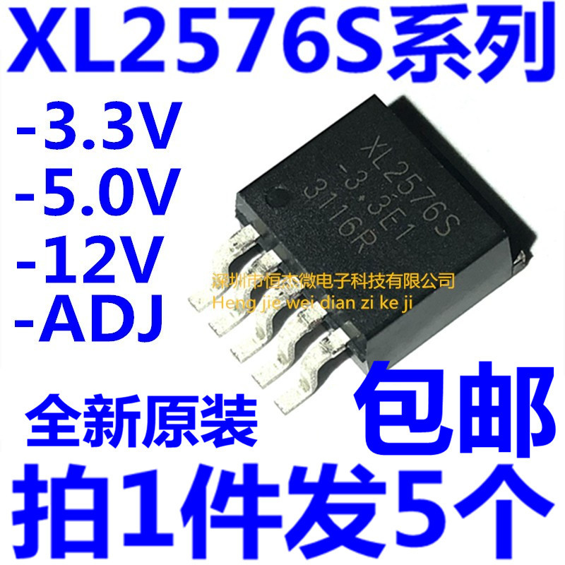 Brand New Original Xl2576S-3.3E1 5.0E1 12E1 Adje1 To-263 Step-Down Dc-Dc